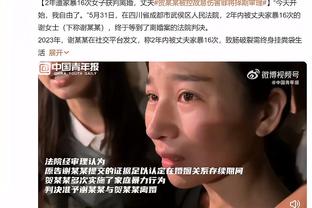 考辛斯谈在中国台湾打球的经历：不可思议 那里美食很多&人很真诚