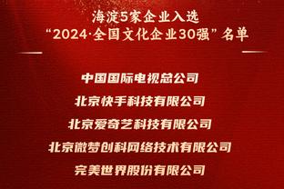 麦迪逊晒英超月最佳奖杯：没有大家的支持，我无法做到