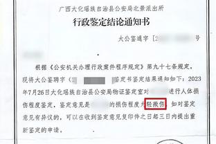 船记：因昨天有球迷违规接触勒布朗 今天球馆保安召开了会议